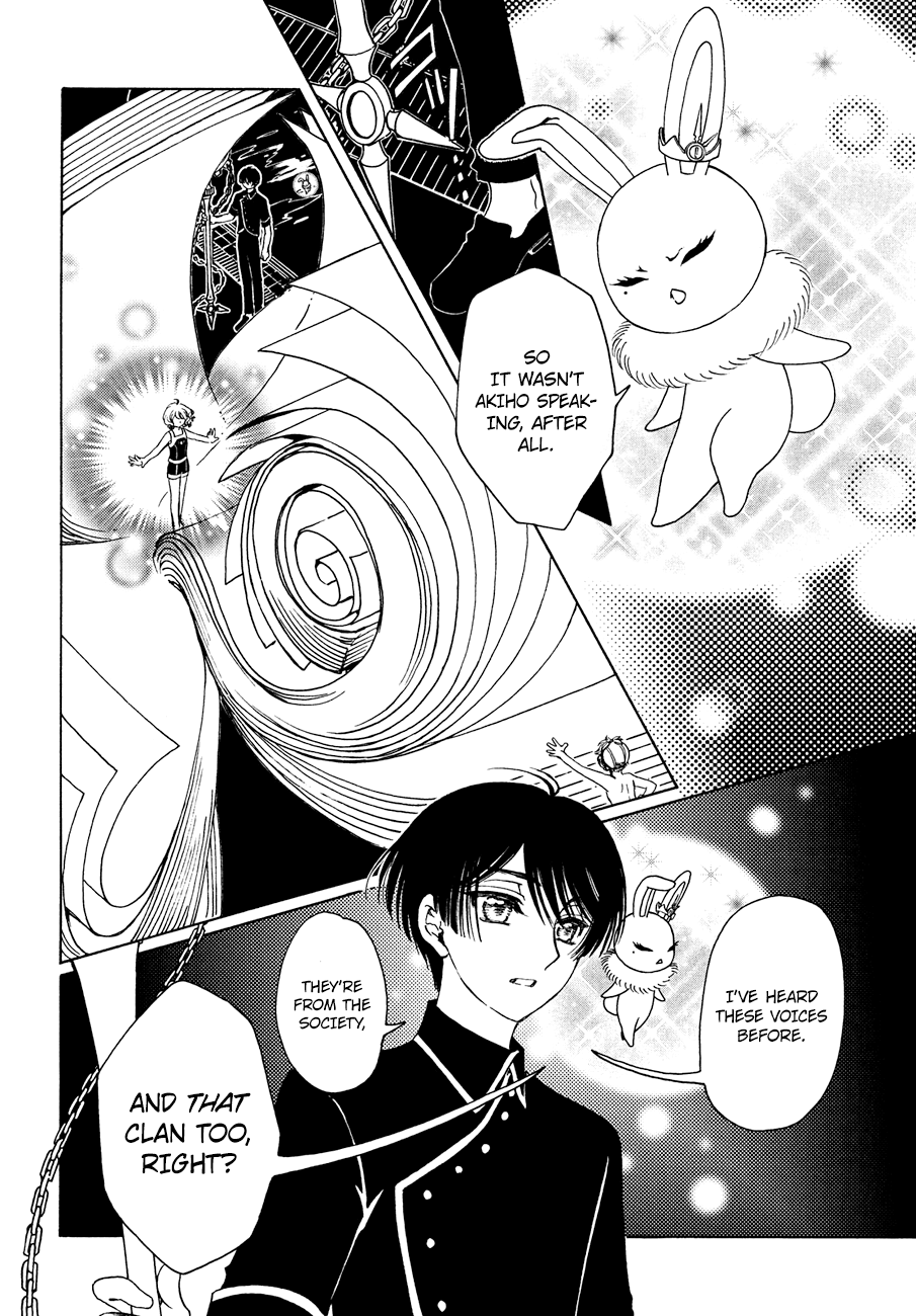 Cardcaptor Sakura - Clear Card Arc Chapter 35 13